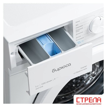 Стиральная машина Бирюса WM-SM510/08