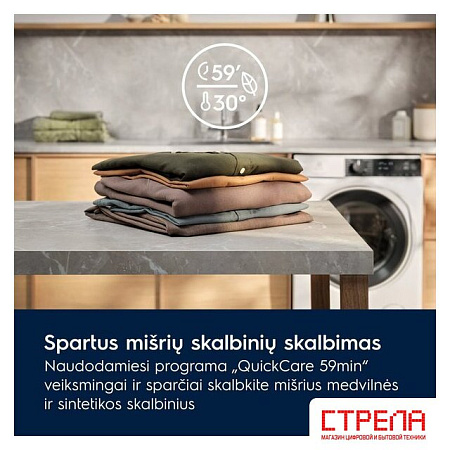 Стиральная машина Electrolux EW7F3614SUE
