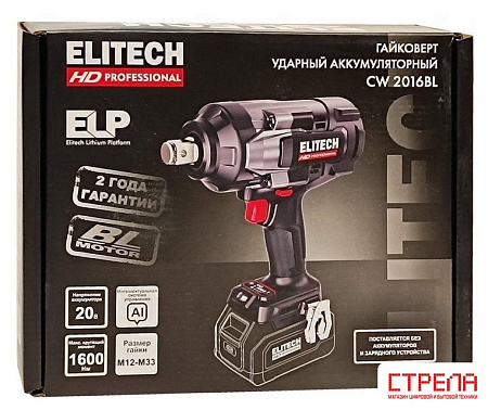 Гайковерт ELITECH CW 2016BL HD E2201.075.00 (без АКБ)