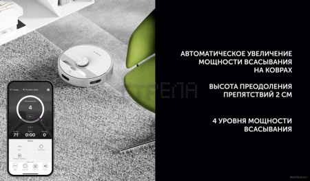 Робот-пылесос Polaris PVCRDC 6002 Wi-Fi IQ Home