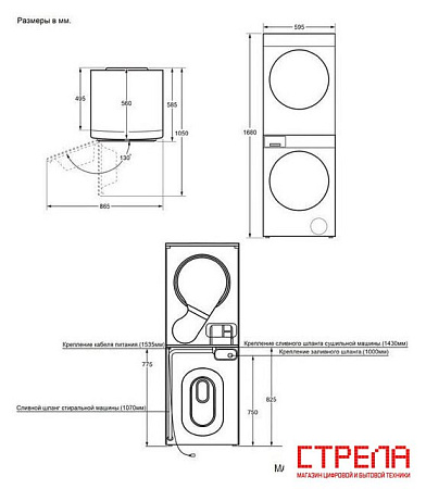 Стирально-сушильная машина MAUNFELD MFWD121010WH07 (в 2-х коробках)