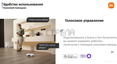 Робот-пылесос Xiaomi Robot Vacuum X20 Pro D102GL (международная версия, белый)