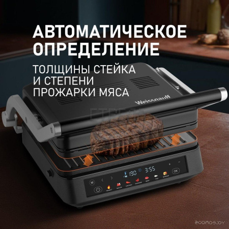 Электрогриль Weissgauff WCG-350 Chef's Steak