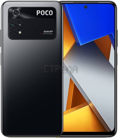 POCO M4 PRO 6GB/128GB Power Black (Грейд B)
