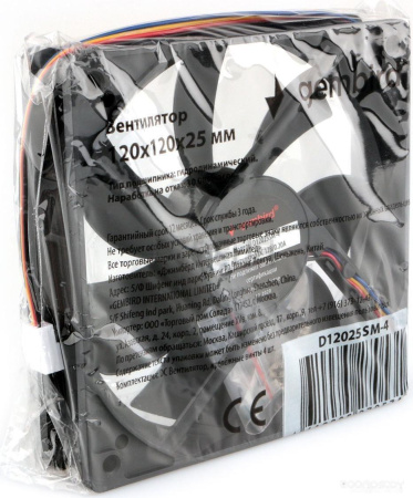 Вентилятор для корпуса Gembird D12025SM-4