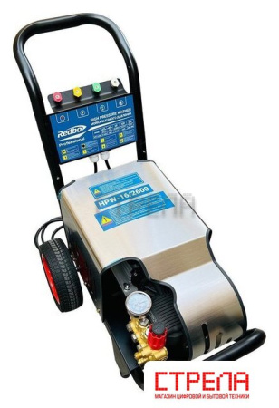 Мойка высокого давления Redbo HPW-16/2600