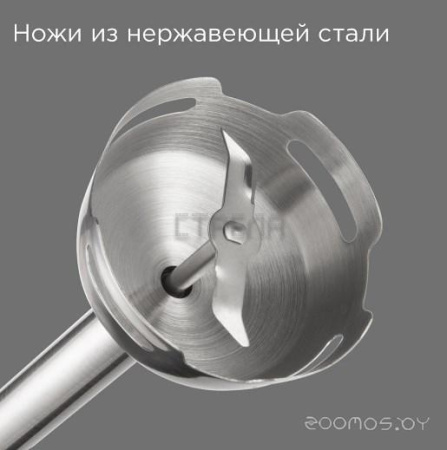 Блендер Redmond BH423 (White)