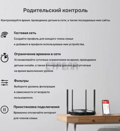 Wi-Fi роутер Mercusys MR60X V2