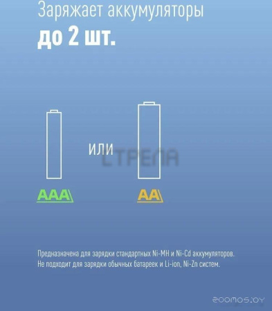 Зарядное устройство КОСМОС KOC801USB