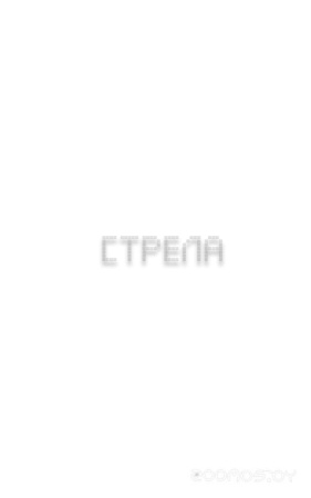 Настольная игра StupidCasual Имаджинариум "Одиссея"