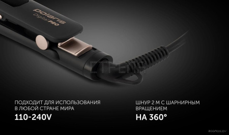 Выпрямитель Polaris PHS 5012KT UltraSlim Digital Pro