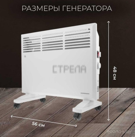 Конвектор Normann ACH-152