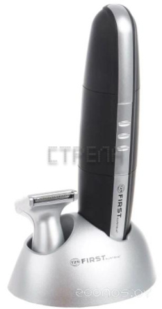 Универсальный триммер First FA-5680-2-SI
