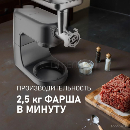 Кухонная машина Weissgauff WKM 791 MPT Multi Chef