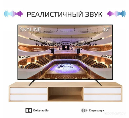 Телевизор SkyLine 32YST6570