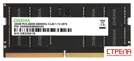 Оперативная память Digma 32ГБ DDR5 SODIMM 4800 МГц DGMAS54800032D