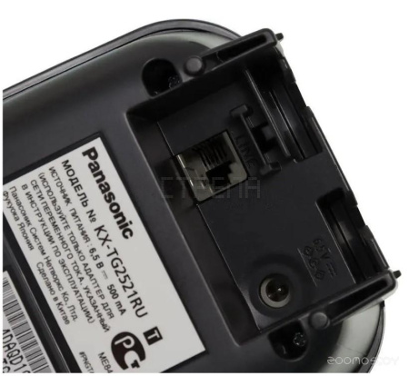 Радиотелефон Panasonic KX-TG2521RUT