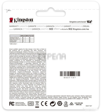 USB Flash Kingston Exodia 64GB