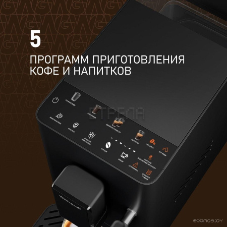 Кофемашина Weissgauff WCM-230 ColorTouch Cappuccino Nero