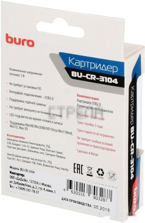 Карт-ридер Buro BU-CR-3104