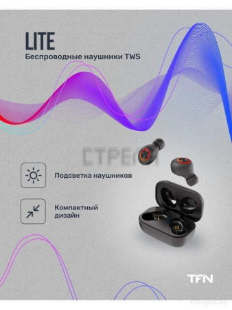 Наушники TFN Lite