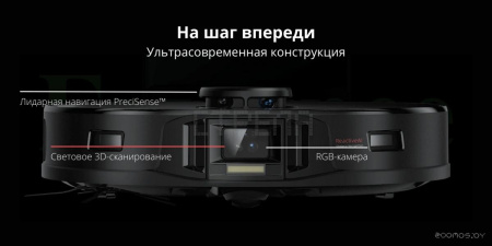 Робот-пылесос Roborock Q7 Max+ (русская версия, белый)