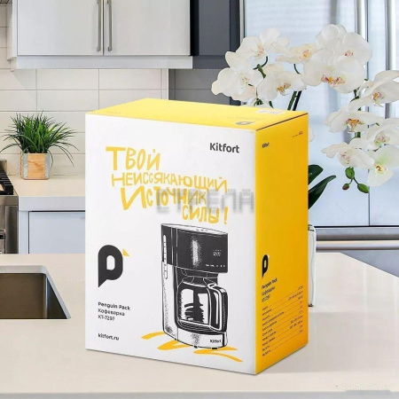 Капельная кофеварка Kitfort KT-7297