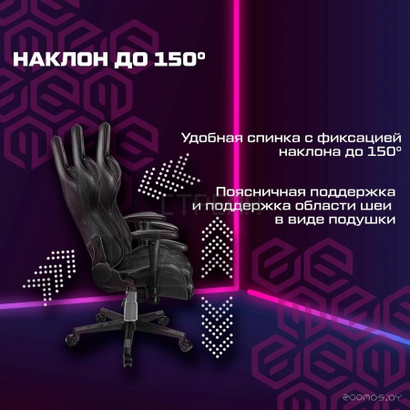 Кресло Evolution Tactic 1 (черный)