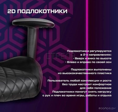 Кресло Evolution Tactic 1 (черный)