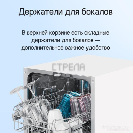 Встраиваемая посудомоечная машина Maunfeld MLP4249G02 (КА-00021069)