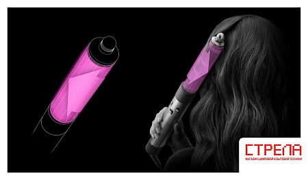Фен-стайлер Dyson Airwrap Origin HS02 (с переходником на евровилку, никель/медный)