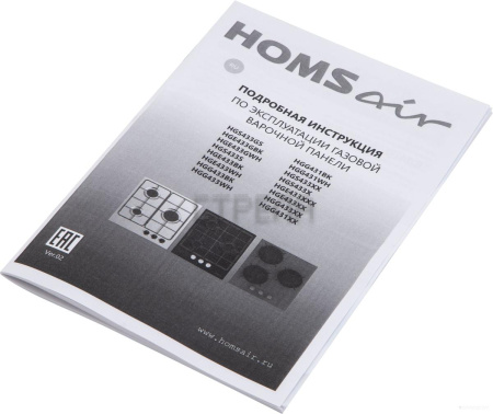Варочная панель HOMSair HGG431BK