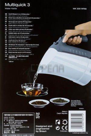 Электрический чайник Braun WK 300 White