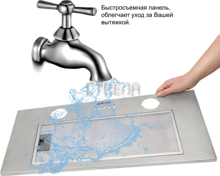 Кухонная вытяжка Germes Pula 60 (нержавеющая сталь)