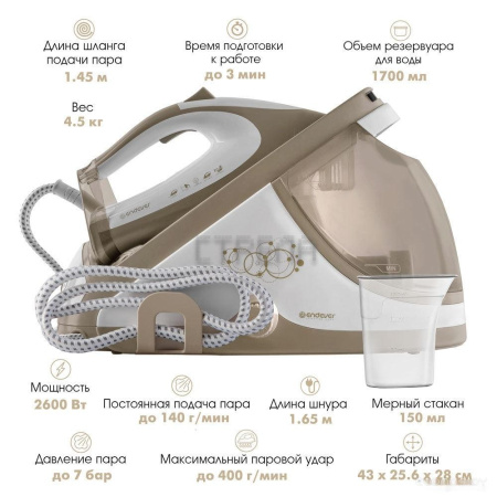 Утюг Endever Delta-400