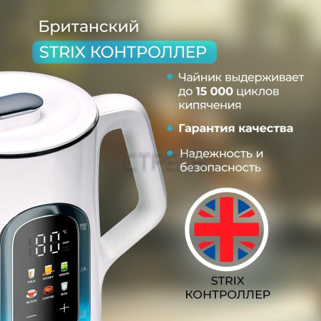 Электрический чайник Evolution KG15153 LCD