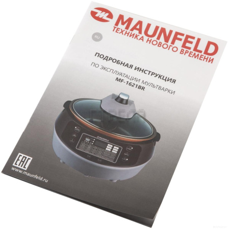 Мультиварка Maunfeld MF-1621BR