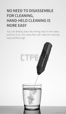 Ручной вспениватель молока KLT KJBQ-4 (черный)