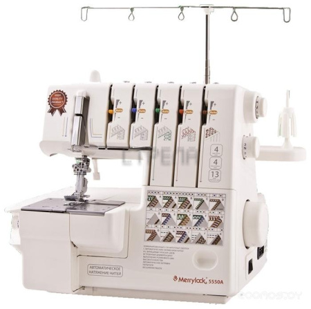 Коверлок Merrylock 5550A