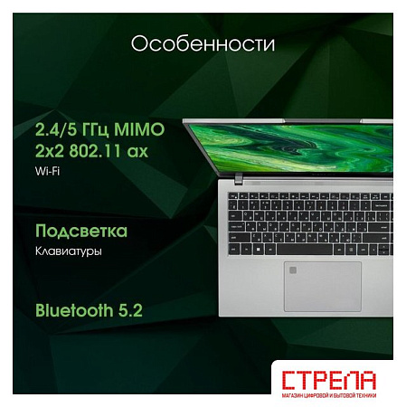 Ноутбук Digma Pro Fortis M DN15P7-BDXW01