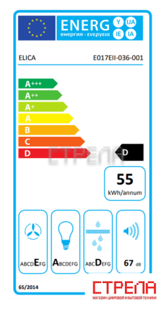 Кухонная вытяжка Elica Boxin IX/A/60 PRF0097835B
