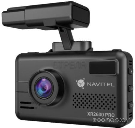Видеорегистратор-радар детектор-GPS информатор (3в1) Navitel XR2600 Pro GPS