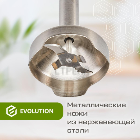 Погружной блендер Evolution HBS-1041 Black