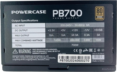 Блок питания PowerCase PB700
