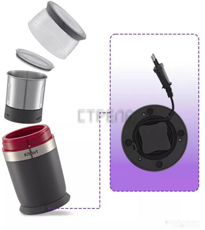 Электрическая кофемолка Kitfort KT-7242