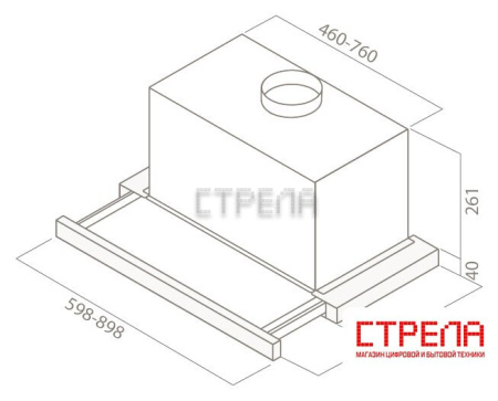 Кухонная вытяжка Elica ELITE 26 IX/A/60/VT [PRF0094051]