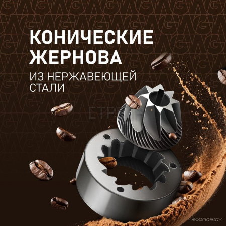 Кофемашина Weissgauff WCM-230 ColorTouch Cappuccino Nero