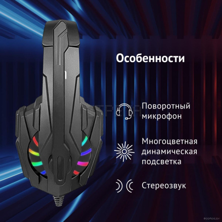 Наушники Oklick HS-L355G