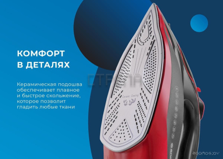 Утюг Endever Delta-225