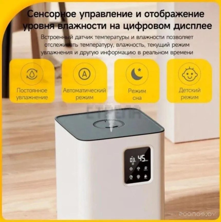 Увлажнитель воздуха Deerma DEM-F951W